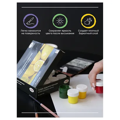 Краски гуашевые 16 цветов 20 мл "Старый мастер", Гамма - фото 6