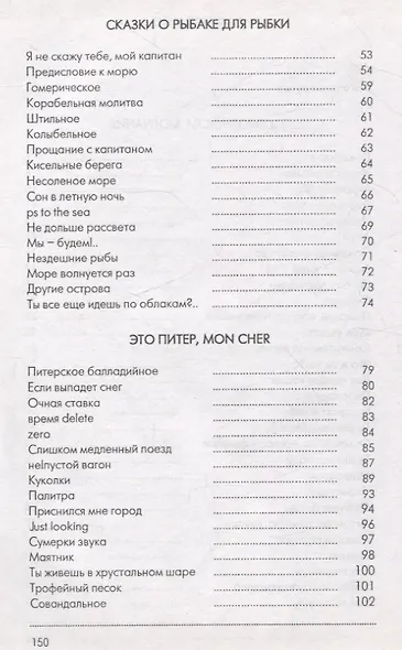 Время delete - фото 4