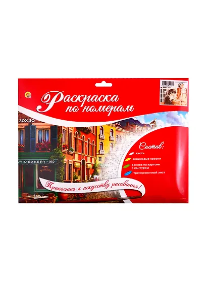Набор ТМ Рыжий Кот Раскраска на картоне A3 Котёнок у корзины (Арт. Р-2280) - фото 2