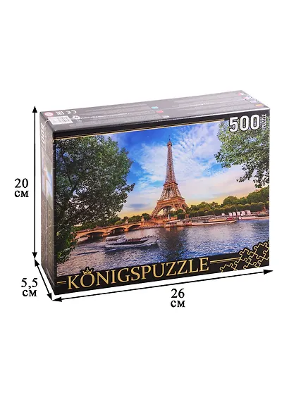 Пазл Парижская романтика 500 элементов Konigspuzzle ШТK500-3700 - фото 2