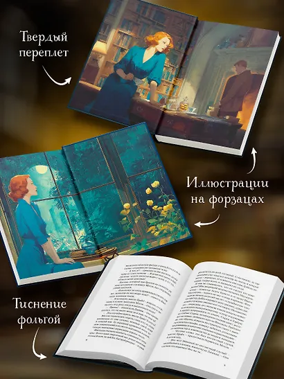 Приглашение на убийство - фото 6