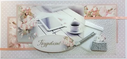 Открытка женская ручной работы коричневая бежевая 1246 - фото 1