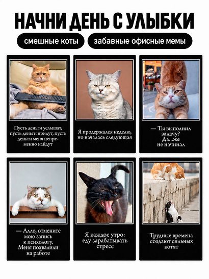 Я не вывожу! Офисная жизнь как она есть. Календарь настольный четырехблочный - фото 4