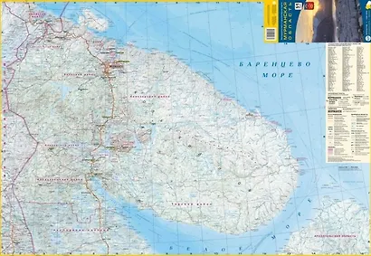 Мурманская область. Автодорожная и туристическая карта - фото 3