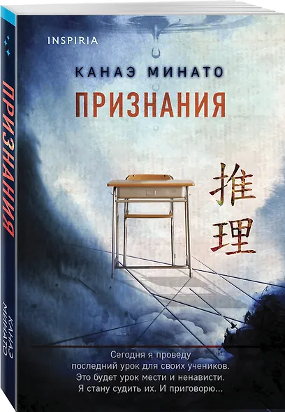 Признания - фото 3