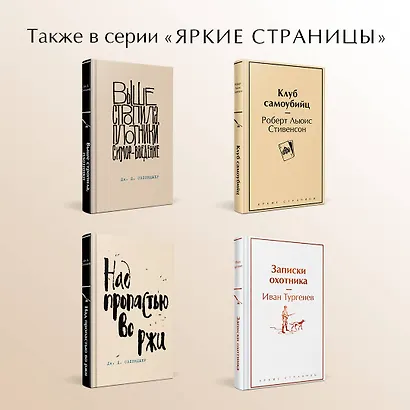 Фрэнни и Зуи - фото 6