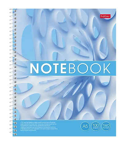 Тетрадь 100л кл. "Сфера" спираль, обложка с карманом, УФ-лак - фото 1