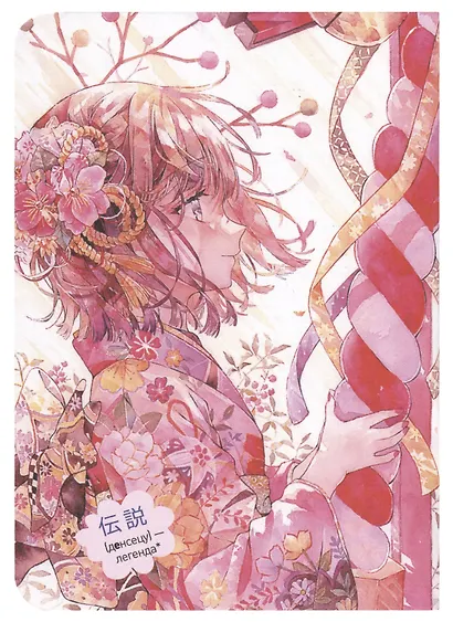 Записная книжка 120*170 32л кл. "Аниме MAGIC. Девочка с рыбами" карт.обл., мат.ламинация, выб.УФ-лак - фото 3