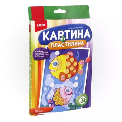 Картина из пластилина Рыбки (4+) (Пз/Пл-005) (Живопись из пластилина) (коробка) (Lori) - фото 1