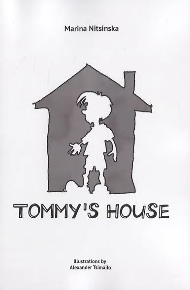 Tommy’s house - фото 1