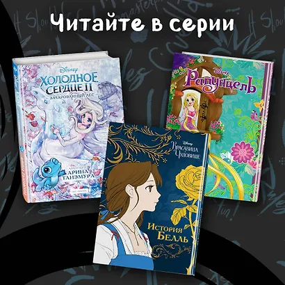 Круэлла. Чёрный, белый и красный - фото 6