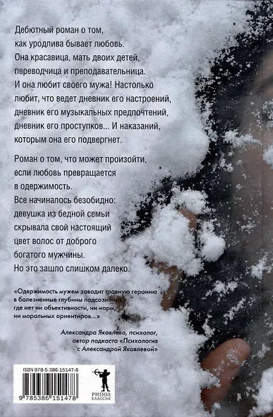 Мой муж - фото 3