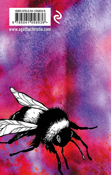 Десять негритят - фото 2