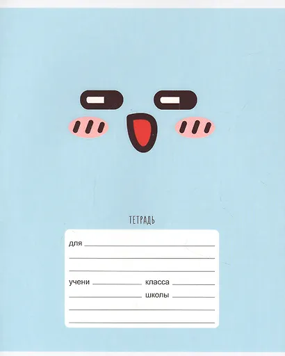 Тетрадь в клетку Listoff, Emoji, 18 листов - фото 7