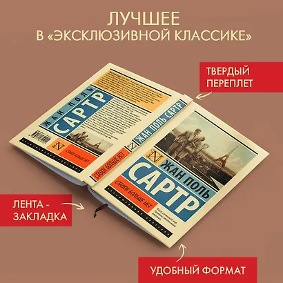 Ставок больше нет - фото 3