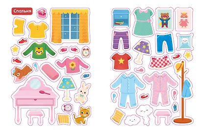 Мой дом - фото 7