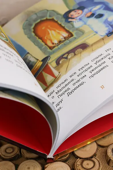 Приключения Буратино, или Золотой ключик (Обложка -  кинопостер) - фото 13