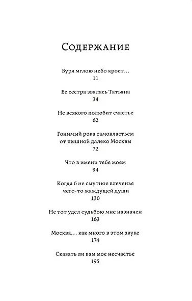 Эффект Ребиндера - фото 2