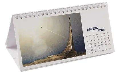 Календарь 2026г 220*120 СПб "Москва карандаш" настольный, домик - фото 3