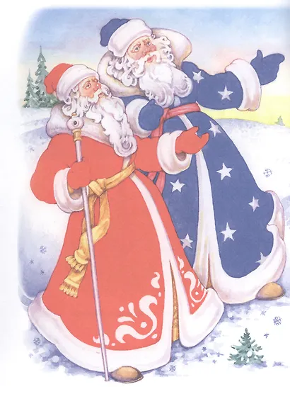 Два Мороза. Книжка-игрушка - фото 2