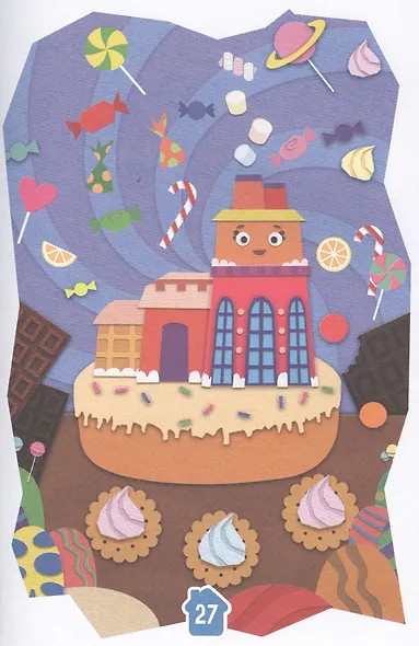 Домики. Полезные Домики - фото 4