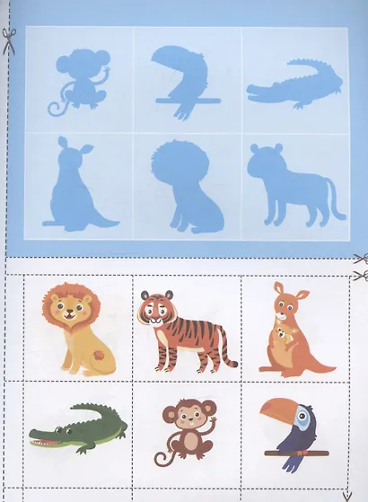 Аппликации. Подбери по тени - фото 3