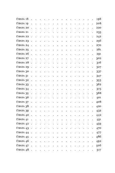 Камбэк - фото 4