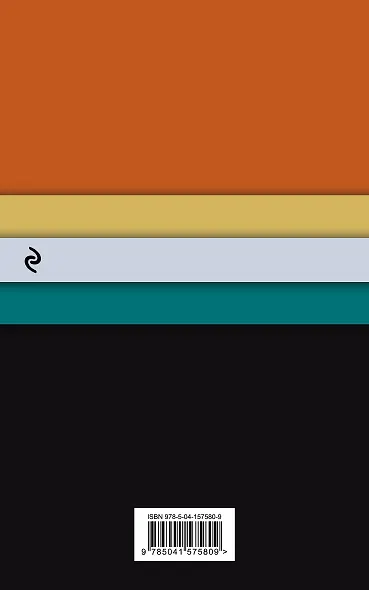 Вино из одуванчиков. The Dandelion Wine - фото 2