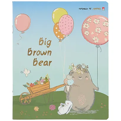 Тетрадь в клетку Альт, "Веселый медведь", 48 листов, в ассортименте - фото 6