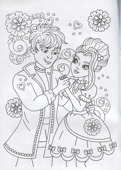 Волшебные принцессы. Раскраска - фото 2