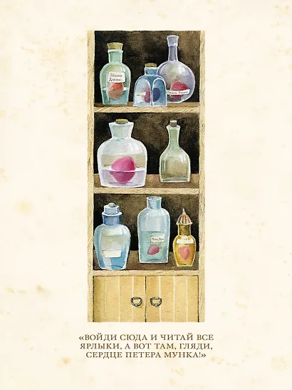 Сказки - фото 7