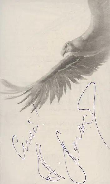 Энергик. Тайны Академии "Утес" (с автографом) - фото 2