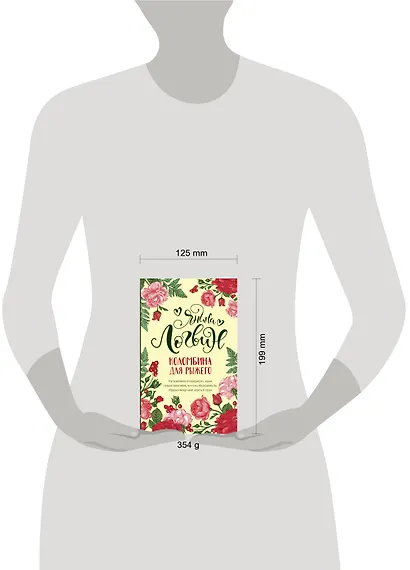 Коломбина для рыжего - фото 5