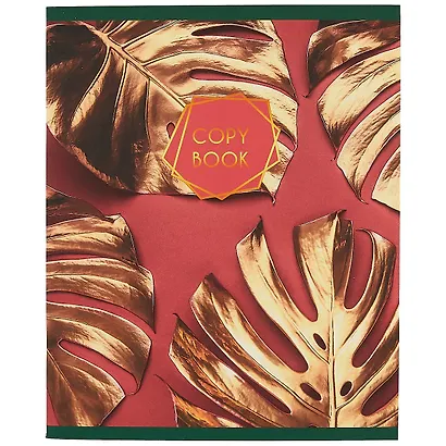 Тетрадь общая в клетку «Золотые листья», А5, 48 листов - фото 5