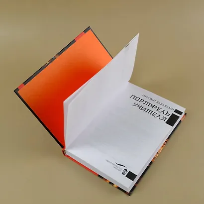 Портфель учителя - фото 8