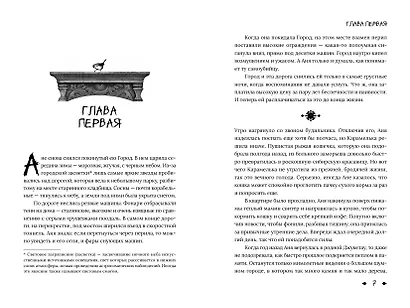 Наличники - фото 5