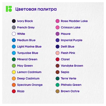 Карандаши цветные «SuperSoft. Жил-был кот», Berlingo, 24 цвета - фото 10