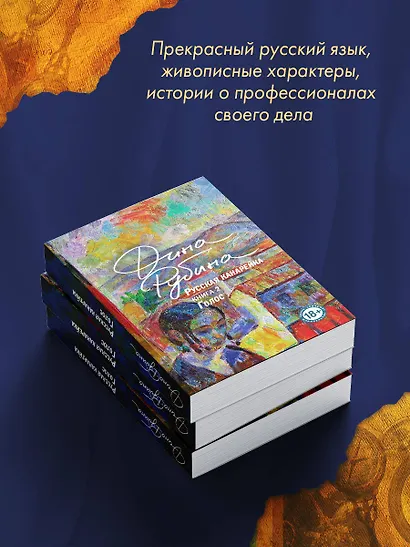 Русская канарейка. Голос - фото 10