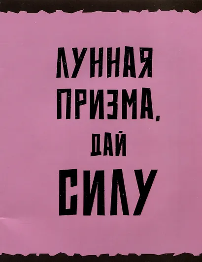 Тетрадь общая «Фраза дня» в ассортименте, 48 листов в клетку, А5 - Listoff - фото 2
