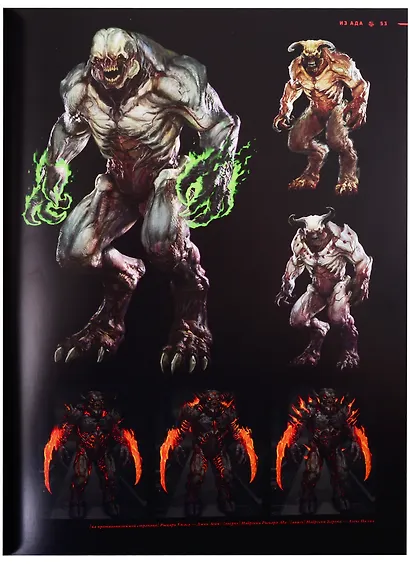 Мир игры DOOM Eternal. - фото 8