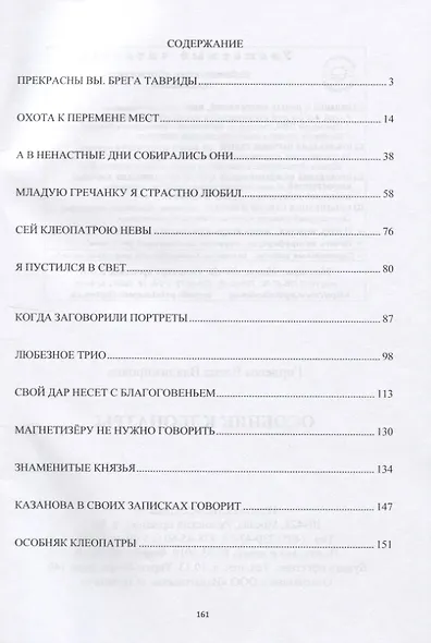 За цвета и против серости. Стихи - фото 2