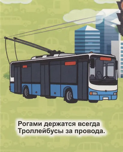 Полезные машины - фото 5