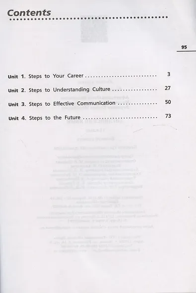 Английский язык. 11 класс. Базовый уровень. Лексико-грамматический практикум - фото 2