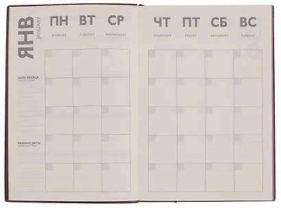 Ежедневник недат. А5 160л 146х211 мм "Шеврет" бирюзовый, иск.кожа, мягкий переплет, блинт.тиснение, офсет, закладка, 2 ляссе, инд.уп - фото 5