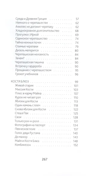 Новое черное пальто - фото 3