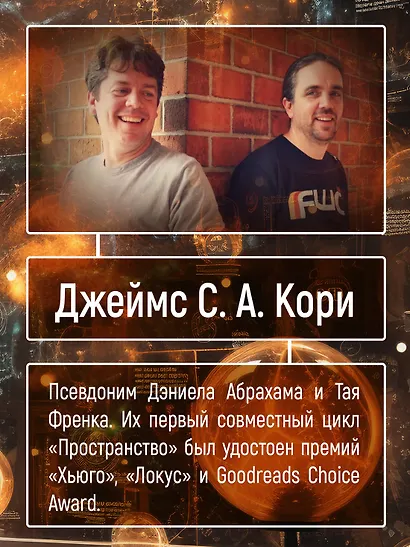 Пленник. Война покоренных. Книга 1. Милость богов - фото 8