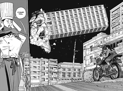 Человек-бензопила. Том 10 - Закуска. (Chainsaw Man). Манга - фото 15