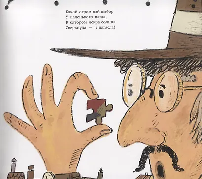 Посыпайте голову перцем! - фото 7