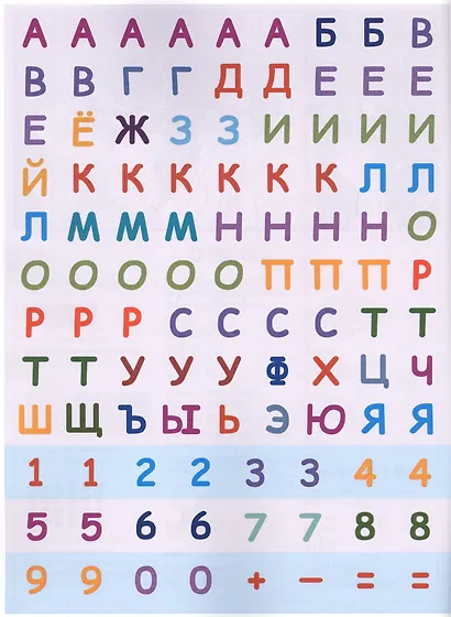 Играем в школу "Холодное сердце 2". 100 многоразовых наклеек - фото 2