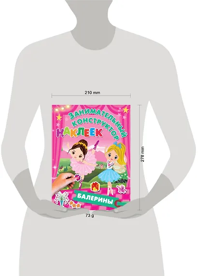 Балерины - фото 3